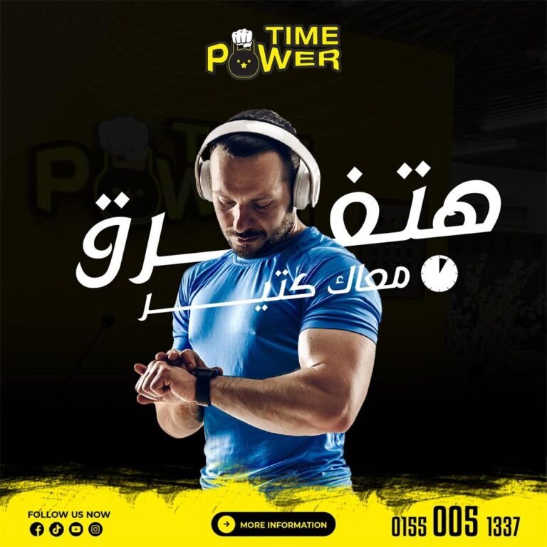 Power Time Gym