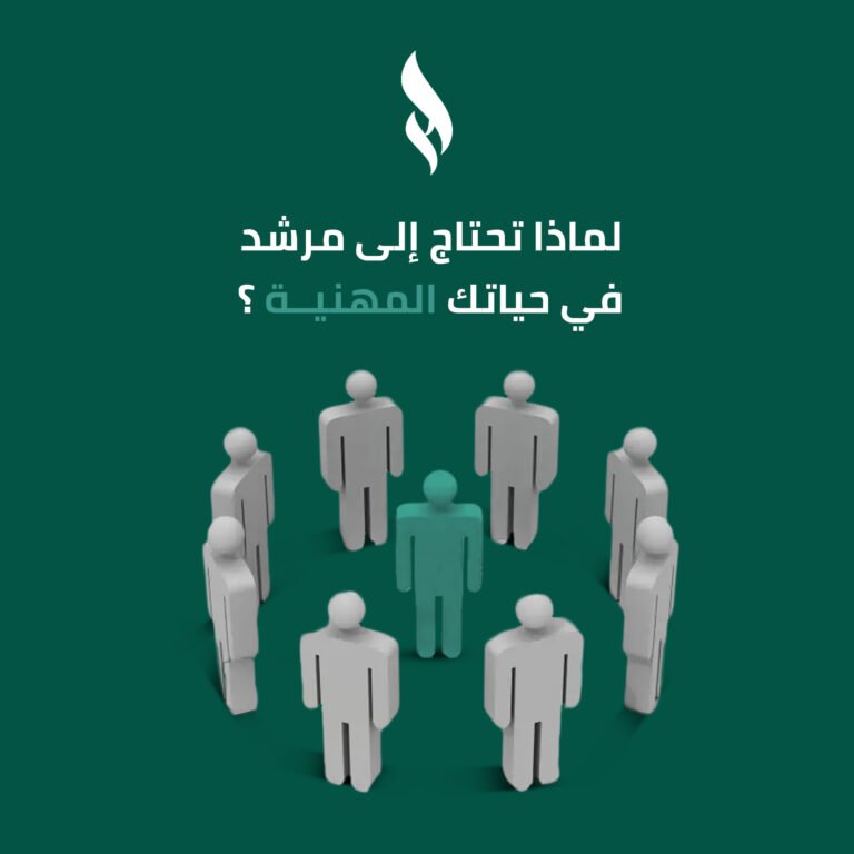 مرشد