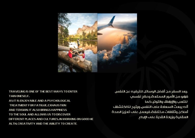 Brother Travel-صور-1